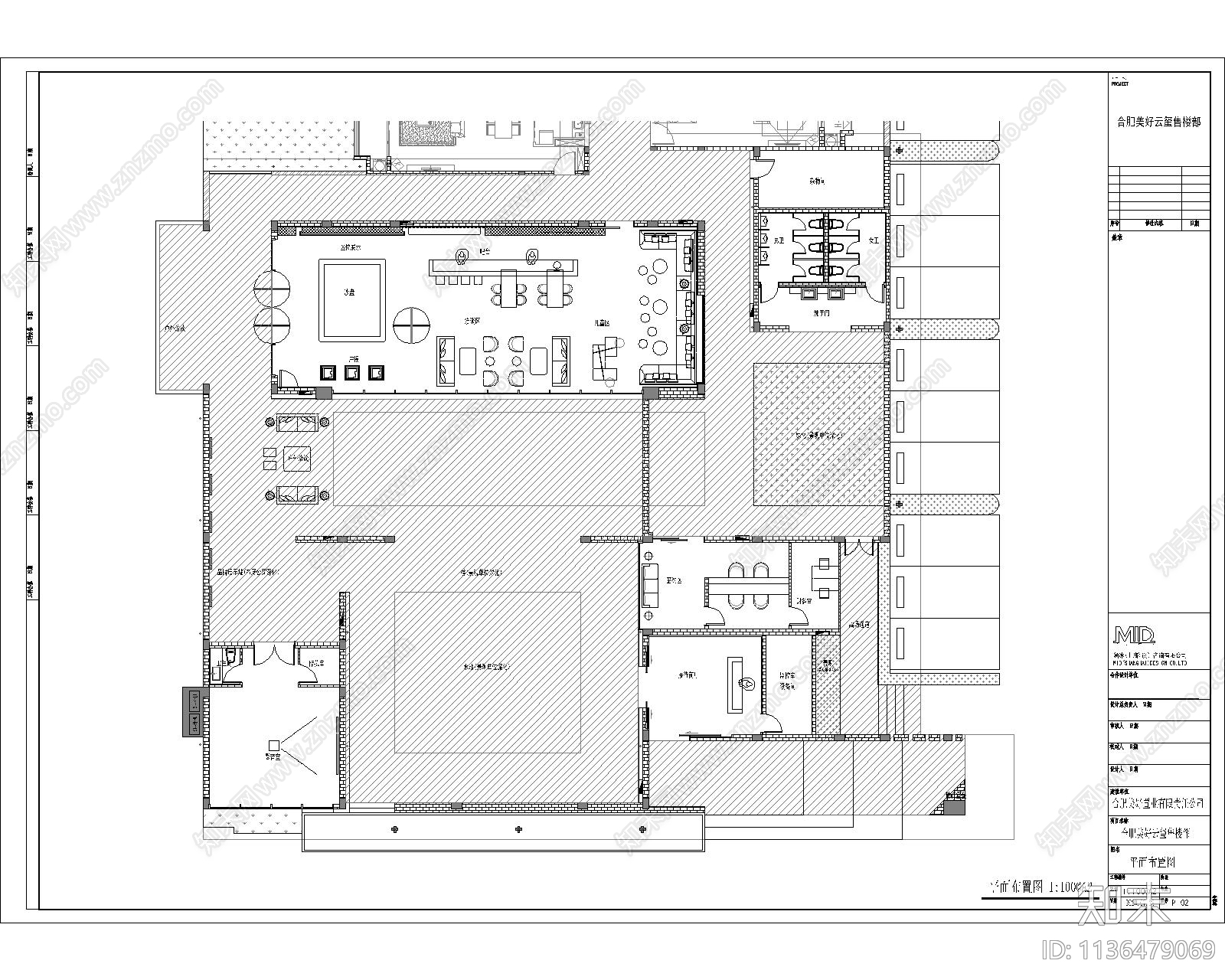 合肥美好地产售楼部cad施工图下载【ID:1136479069】