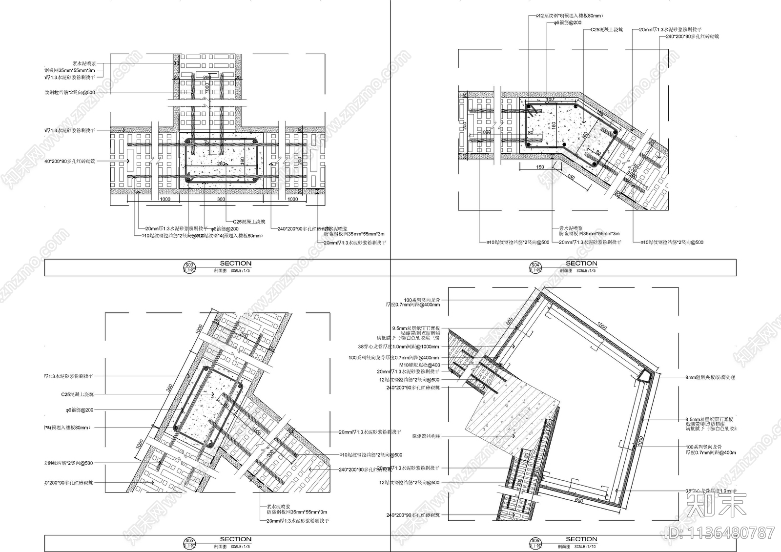 墙身内结构大样图cad施工图下载【ID:1136480787】