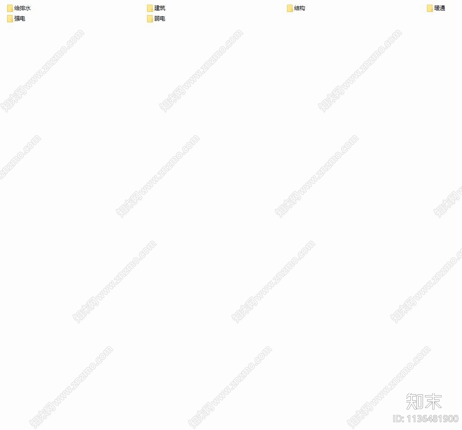 易华录数据湖示范区办公空间cad施工图下载【ID:1136481900】