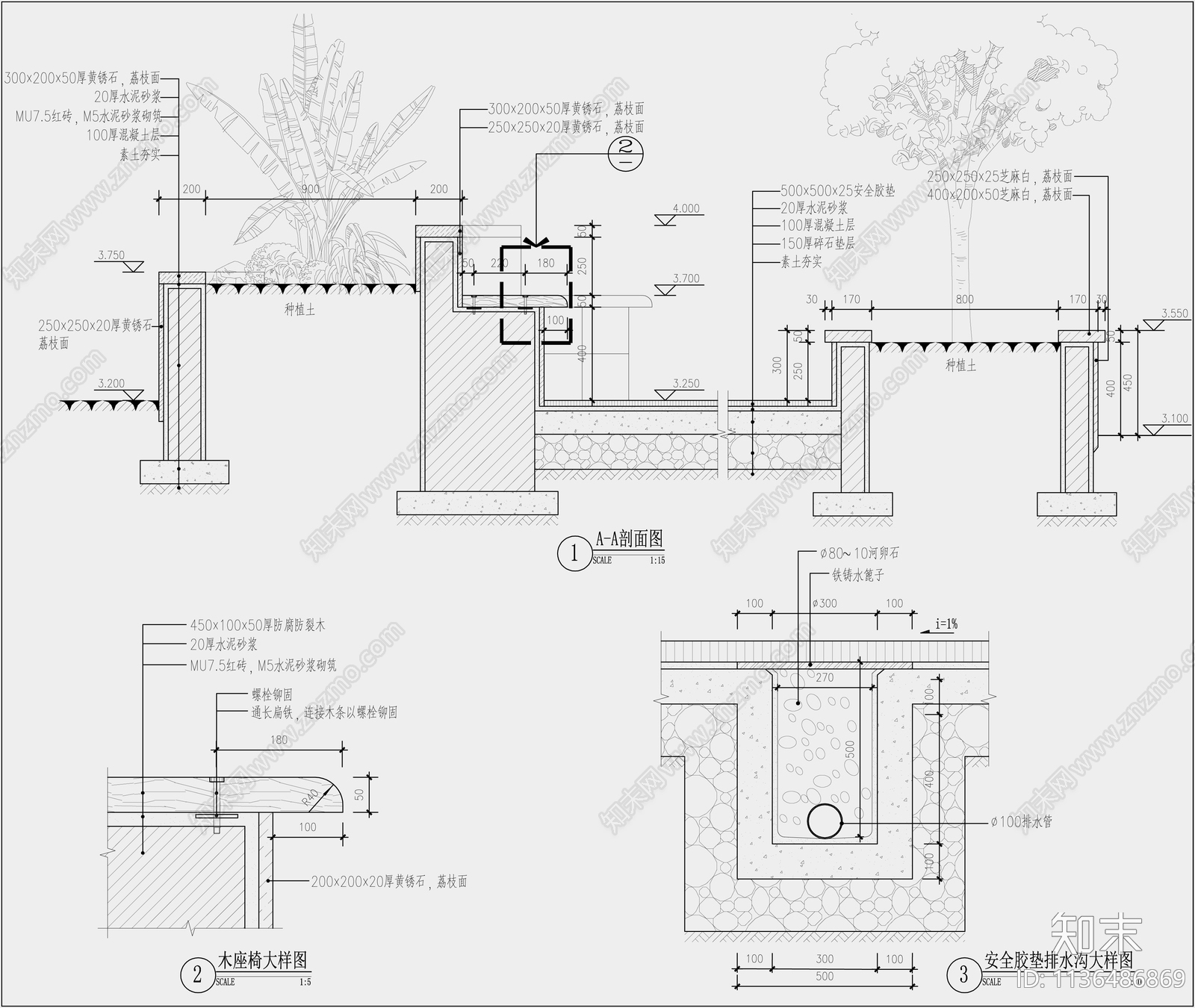 花池水池剖面节点施工图下载【ID:1136486869】