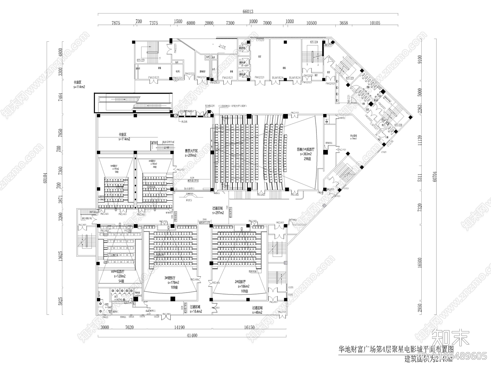 50套电影院影厅平面图施工图下载【ID:1136489605】