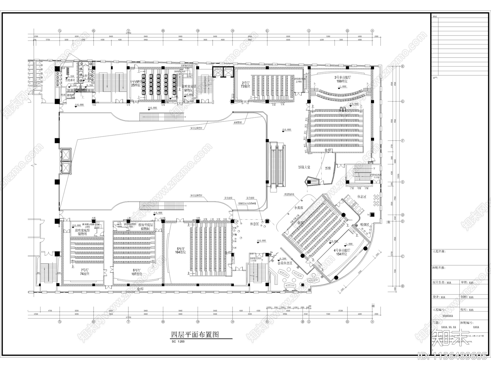 50套电影院影厅平面图施工图下载【ID:1136489605】