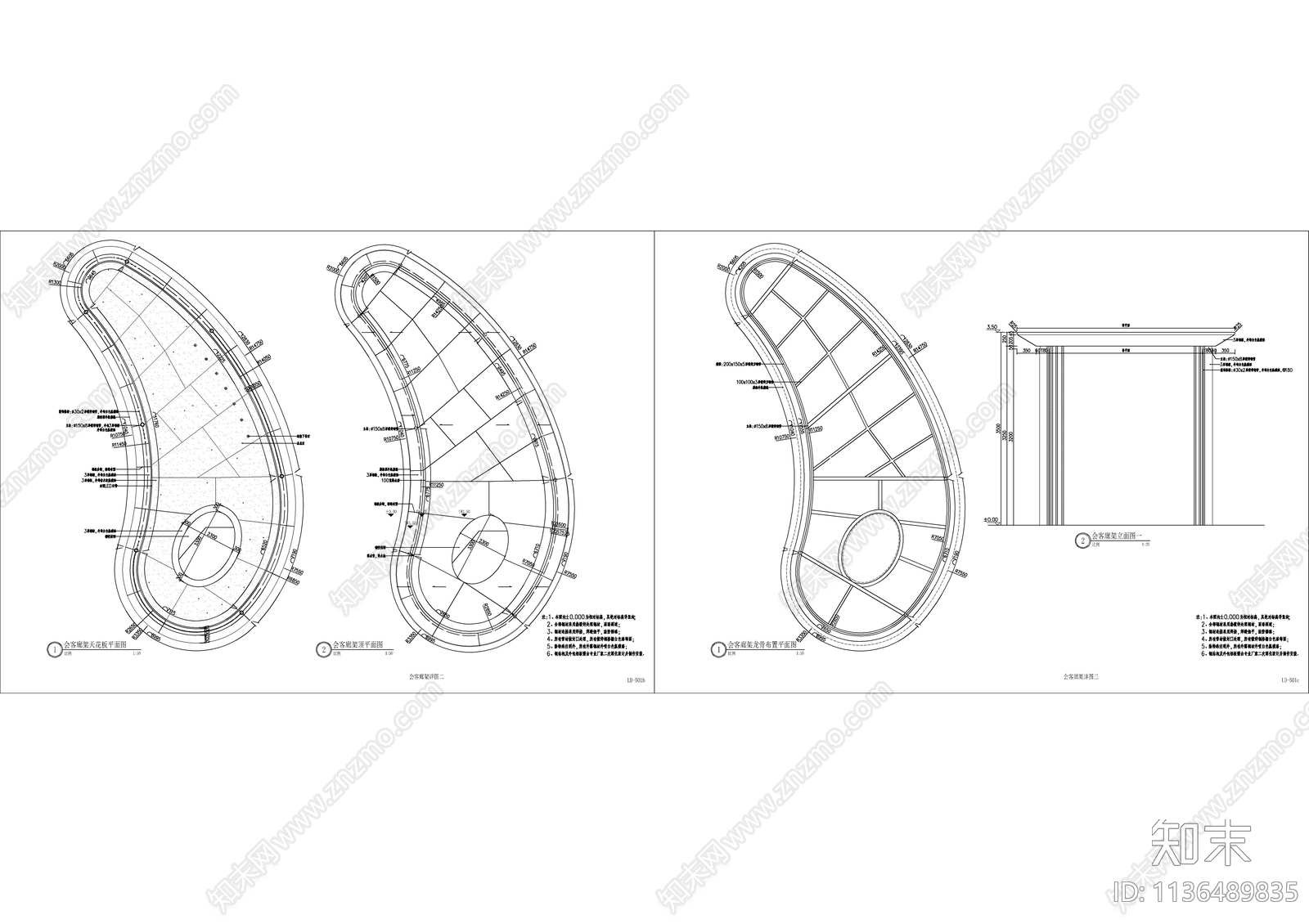 现代风格异形廊架cad施工图下载【ID:1136489835】