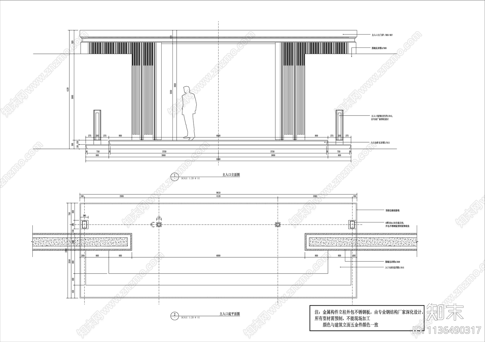 主入口大门详图cad施工图下载【ID:1136490317】