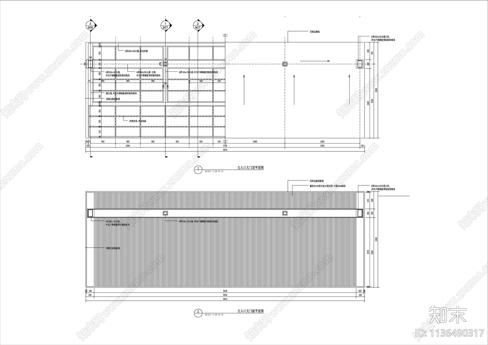 主入口大门详图cad施工图下载【ID:1136490317】