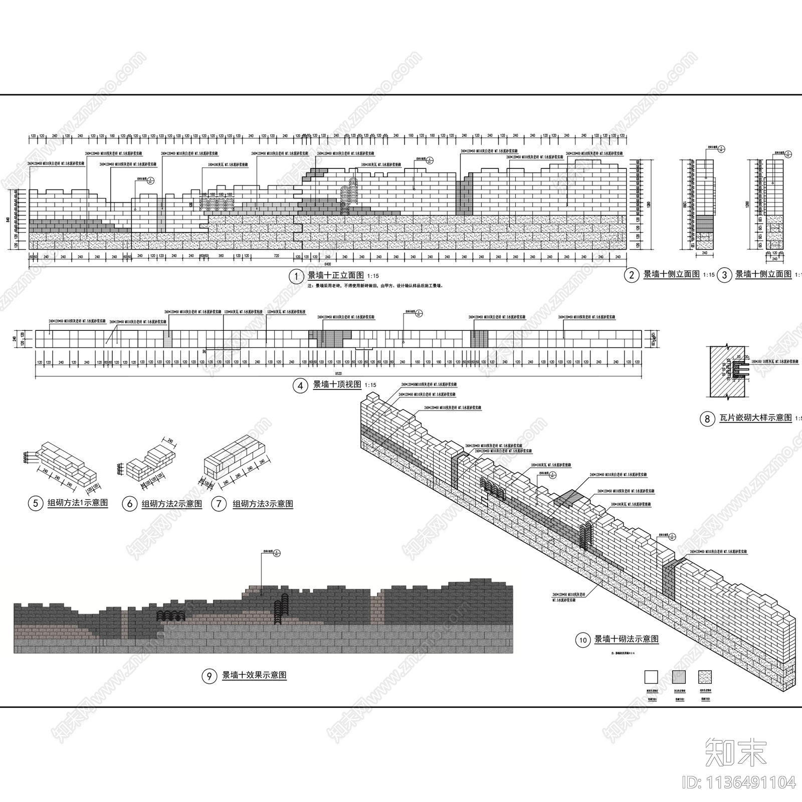 中式商丘古都城历史街巷商业街景观cad施工图下载【ID:1136491104】