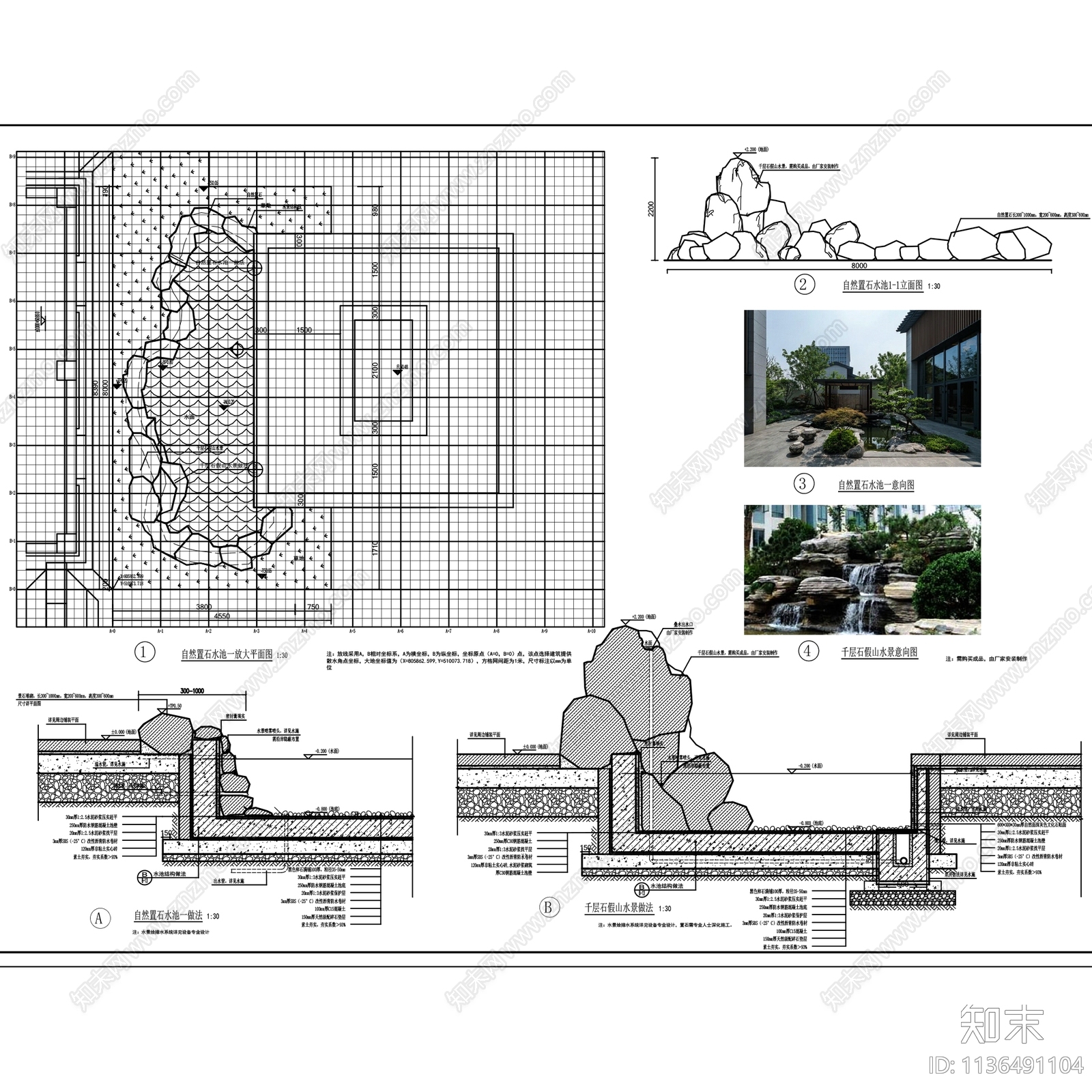 中式商丘古都城历史街巷商业街景观cad施工图下载【ID:1136491104】