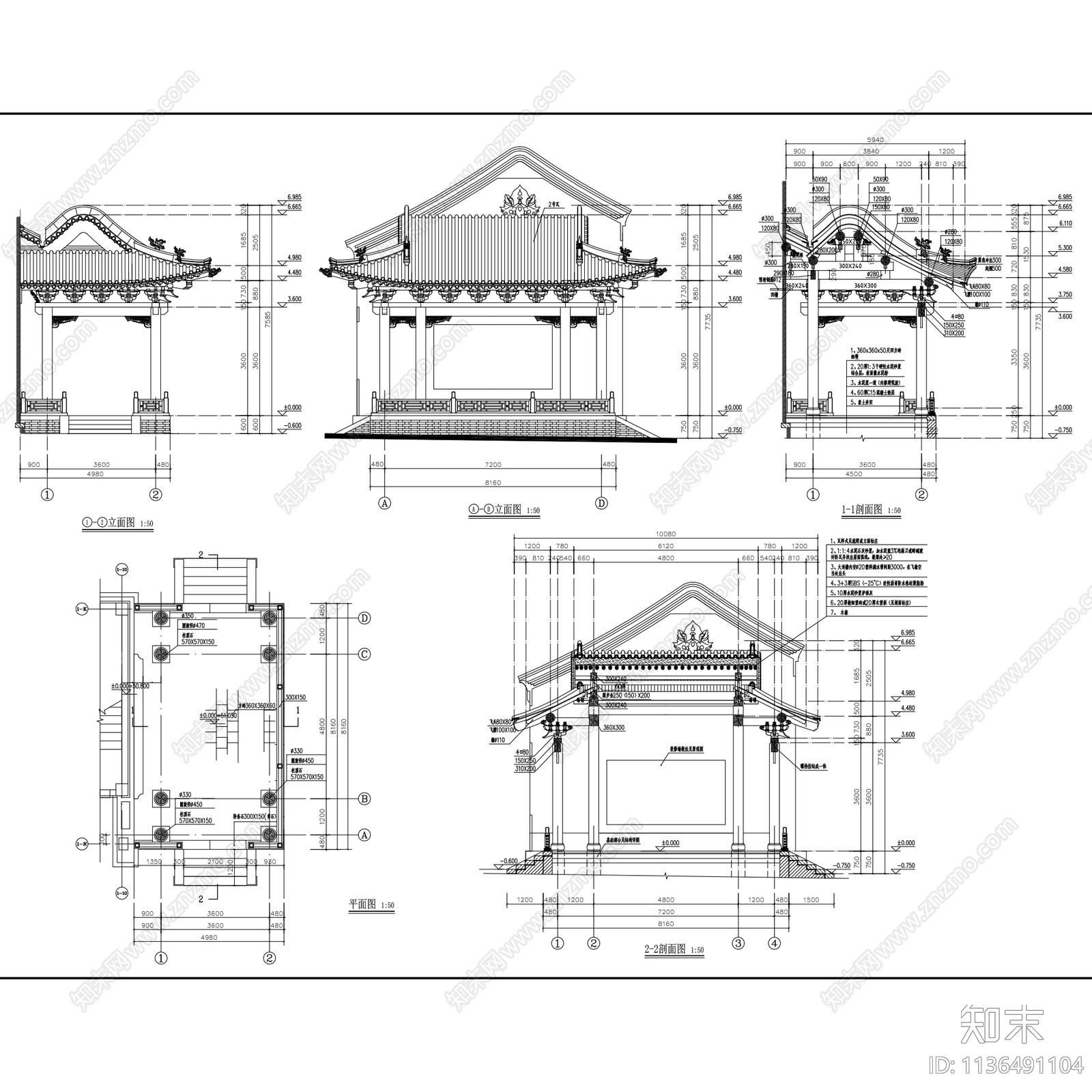 中式商丘古都城历史街巷商业街景观cad施工图下载【ID:1136491104】