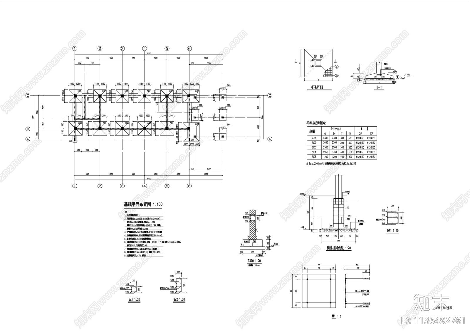 老年活动中心建筑改造详图cad施工图下载【ID:1136492761】
