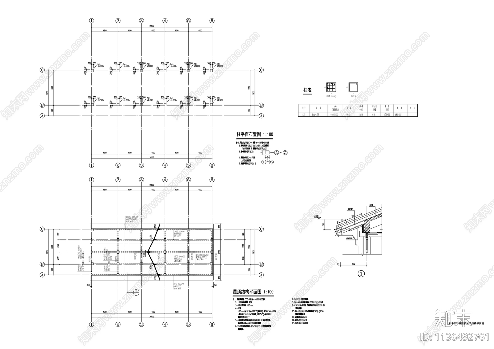 老年活动中心建筑改造详图cad施工图下载【ID:1136492761】