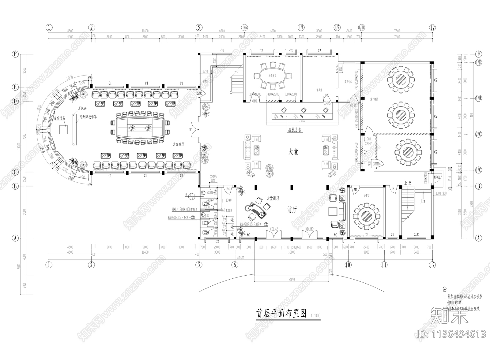 某宾馆装修cad施工图下载【ID:1136494613】