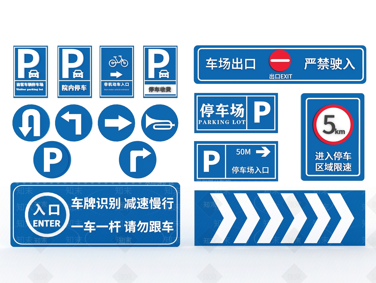 现代交通警示牌3D模型下载【ID:1136494798】