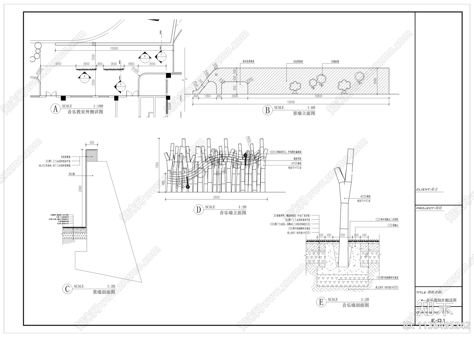 树枝景墙立面详图施工图下载【ID:1136495242】