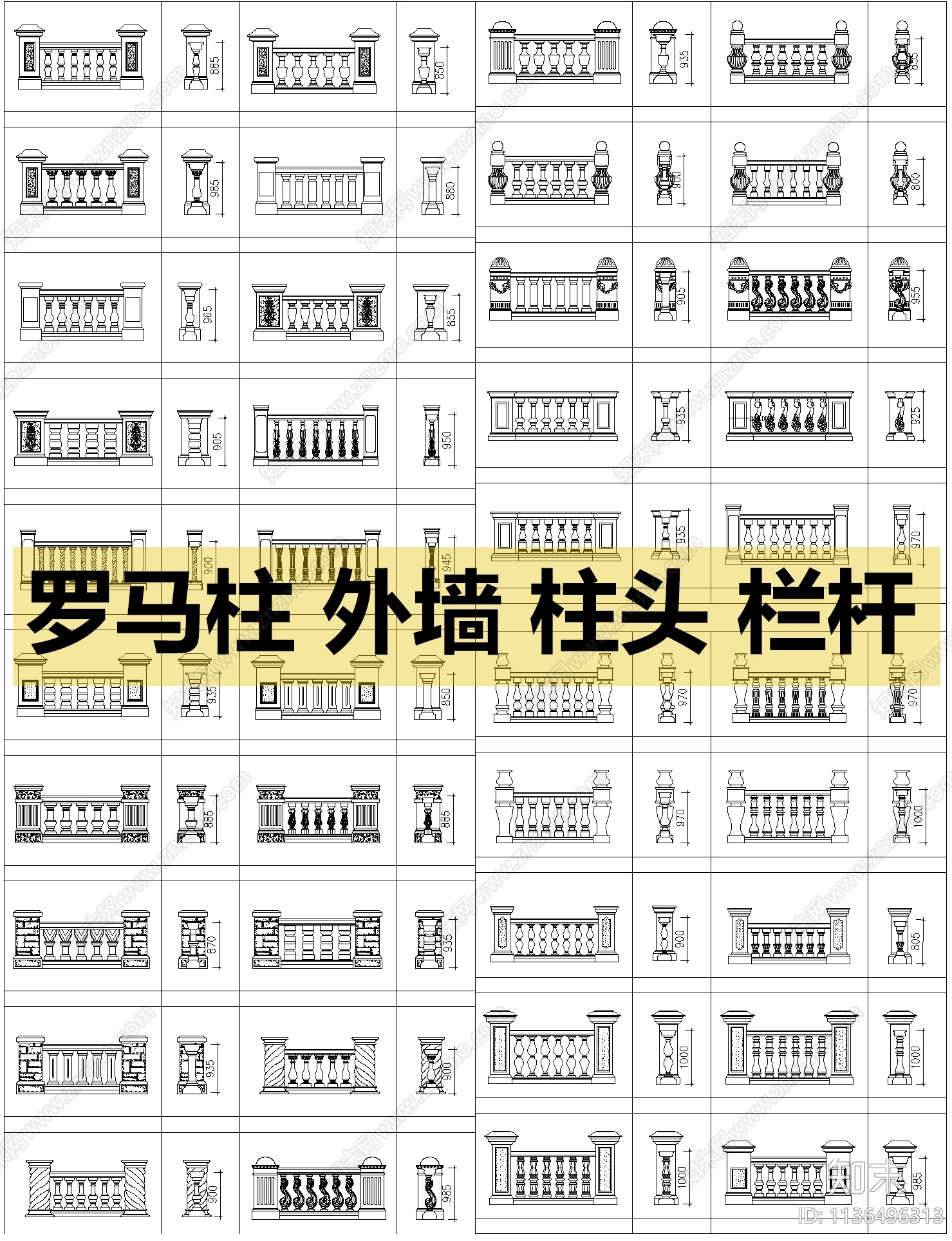 罗马柱栏杆外墙柱头底座施工图下载【ID:1136496313】