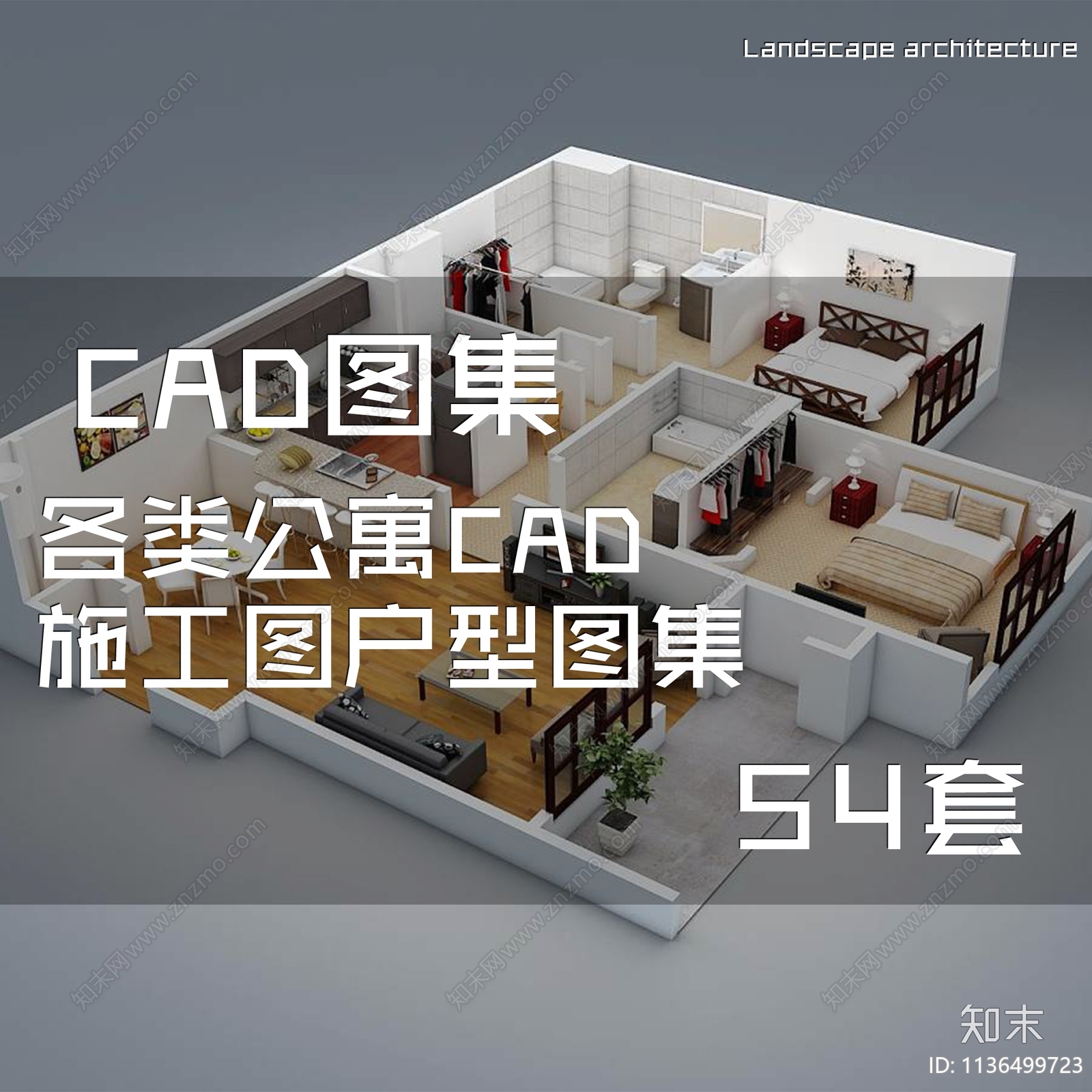 各类公寓户型图集cad施工图下载【ID:1136499723】