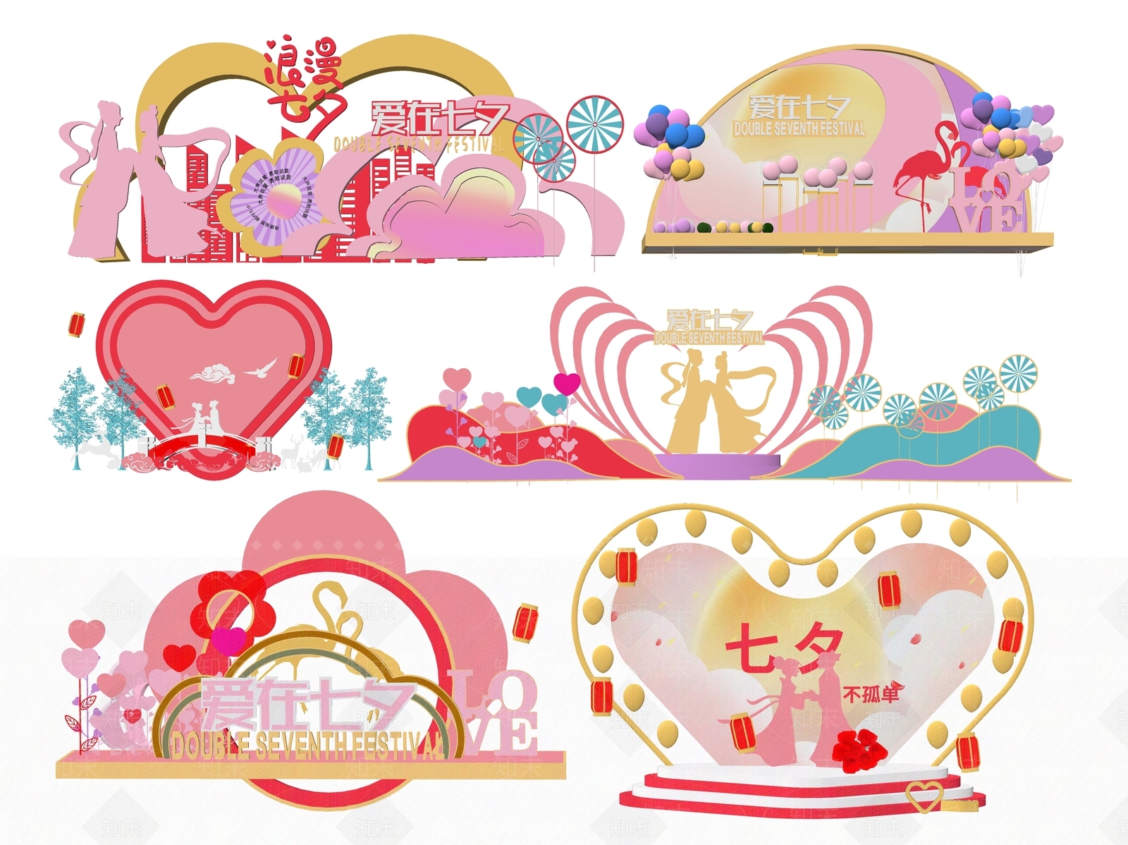 现代七夕美陈SU模型下载【ID:1136506230】_知末su模型网