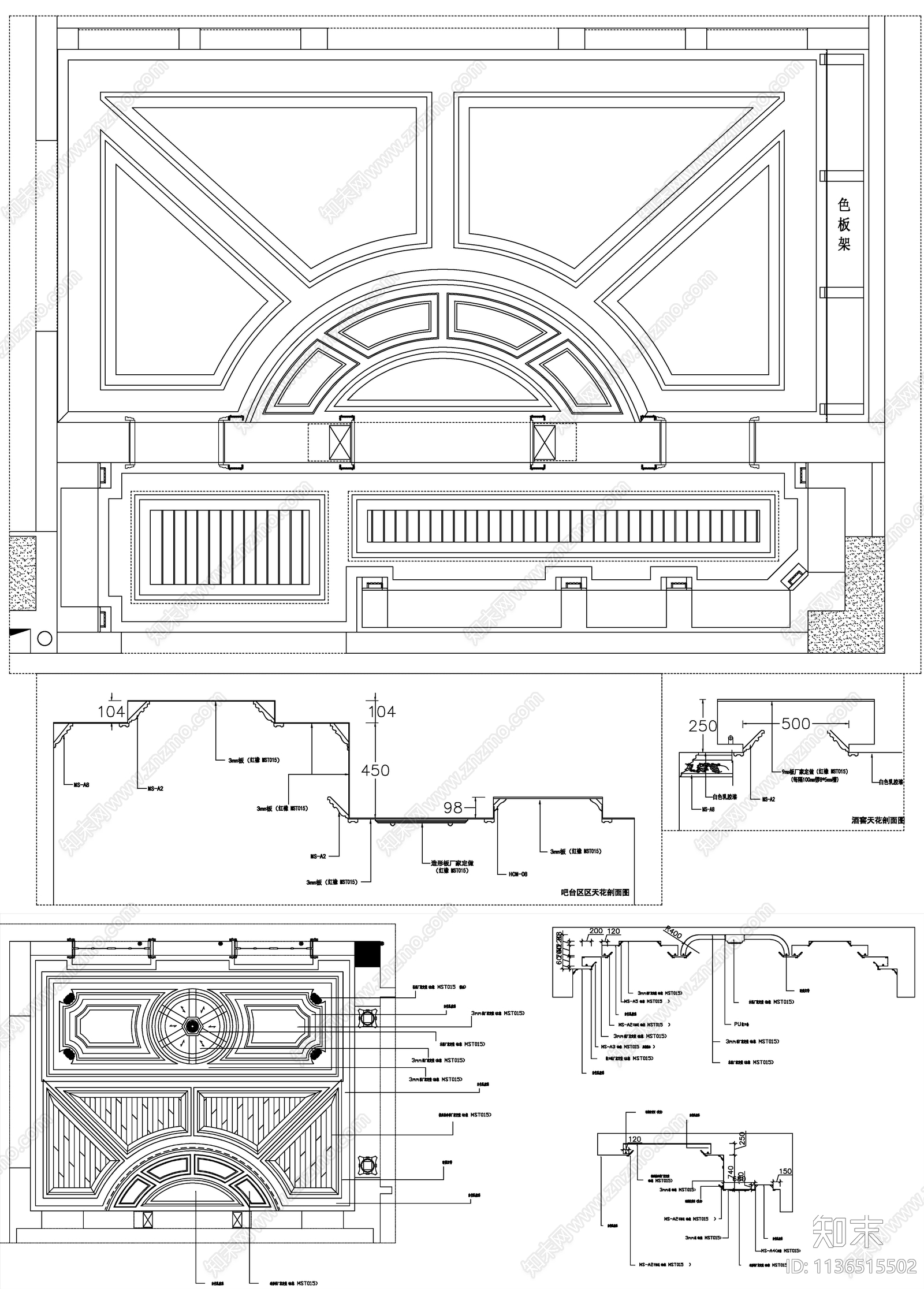 天花吊顶造型施工图下载【ID:1136515502】
