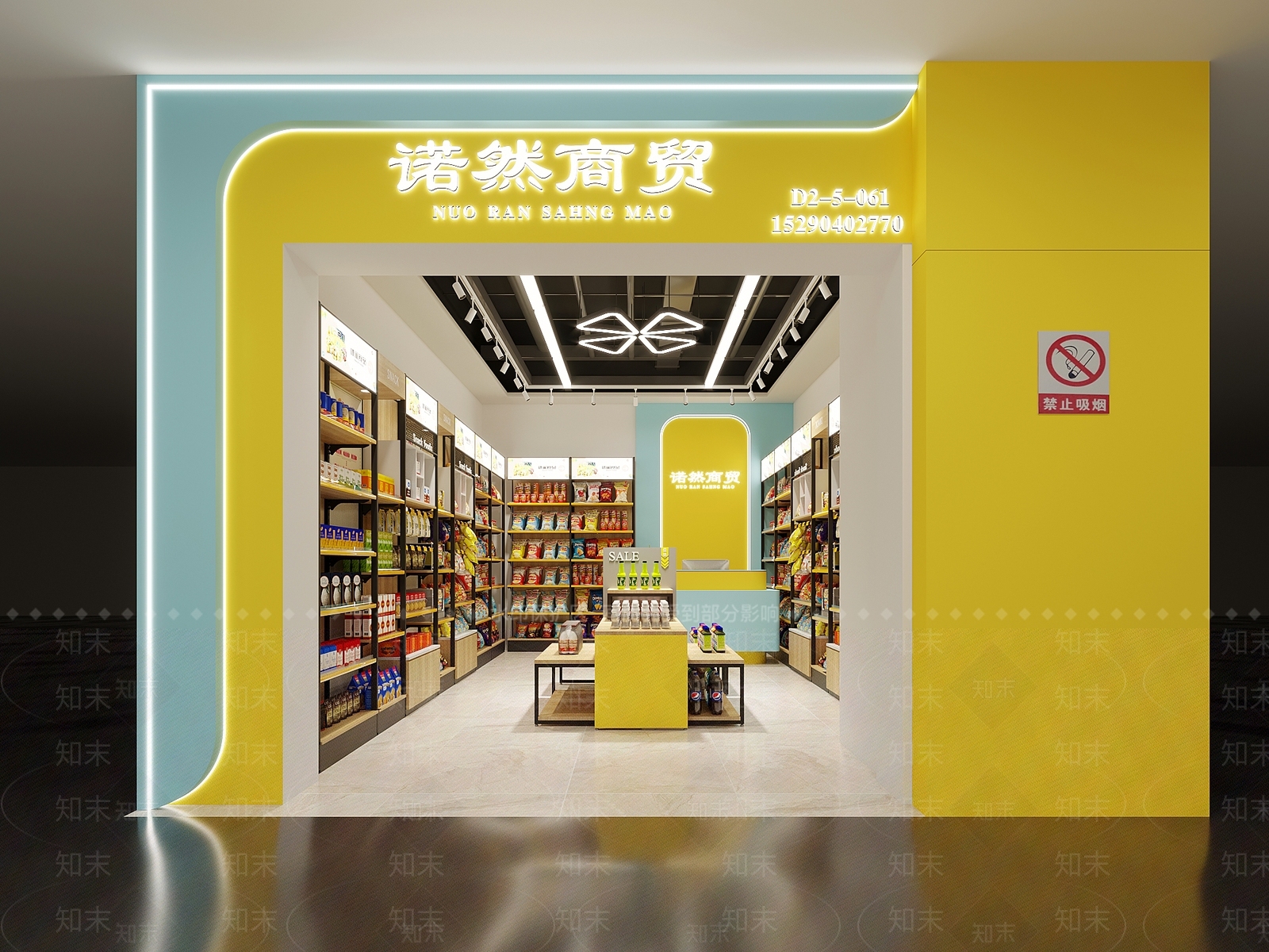 现代零食店门头3D模型下载【ID:1136516510】