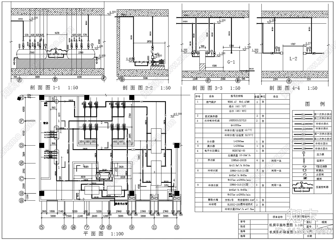 冷热源机房水系统图理cad施工图下载【ID:1136516807】