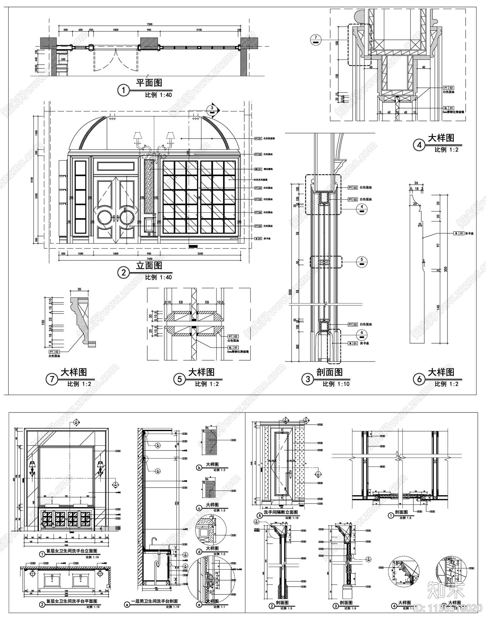 背景墙cad施工图下载【ID:1136518020】