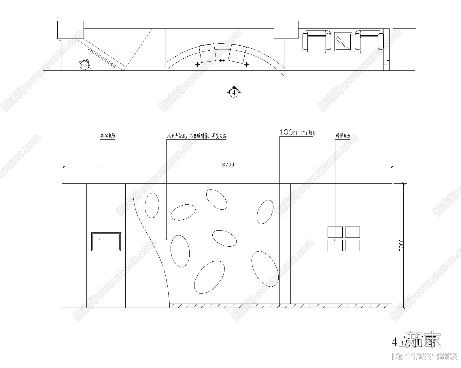 油漆专卖店效果图cad施工图下载【ID:1136518808】