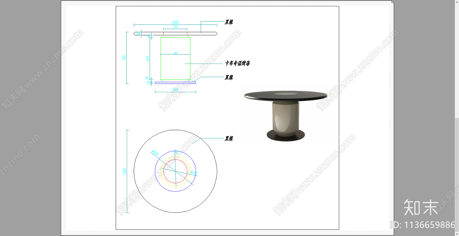 圆桌餐桌施工图下载【ID:1136659886】