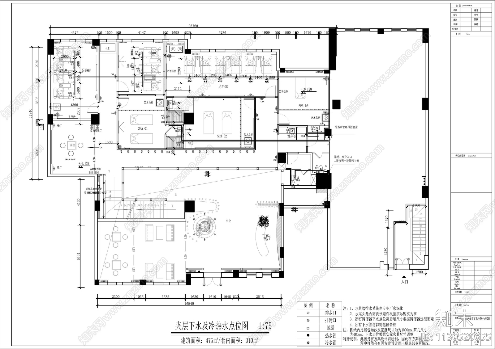 足浴会所平面cad施工图下载【ID:1136520655】