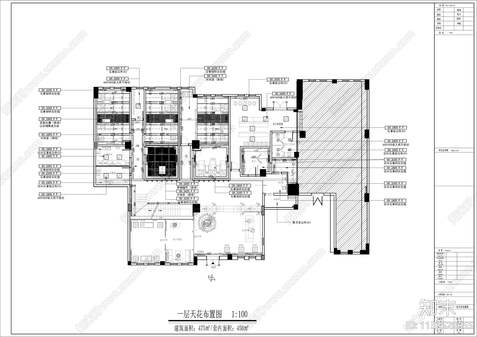 足浴会所平面cad施工图下载【ID:1136520655】