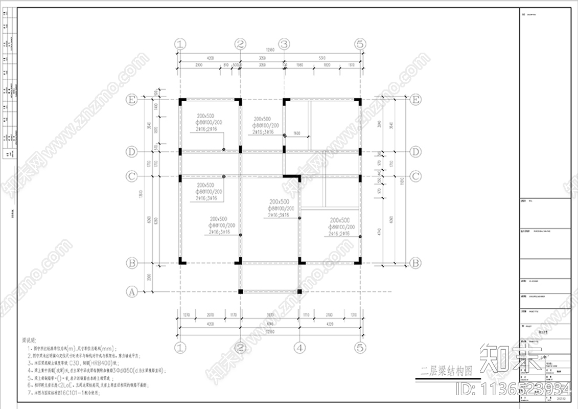 新中式别墅建筑效果图cad施工图下载【ID:1136523934】