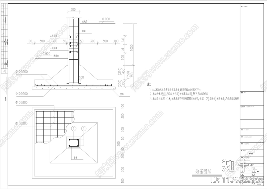 新中式别墅建筑效果图cad施工图下载【ID:1136523934】