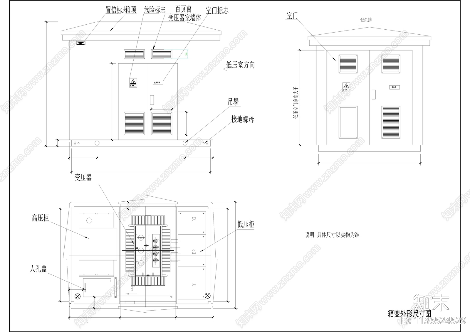 5个汽车充电站充电桩施工图下载【ID:1136524529】