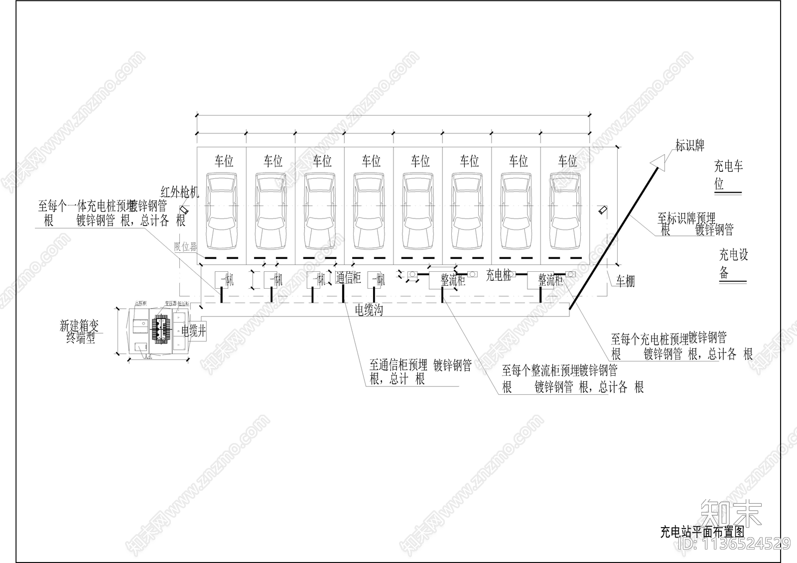 5个汽车充电站充电桩施工图下载【ID:1136524529】