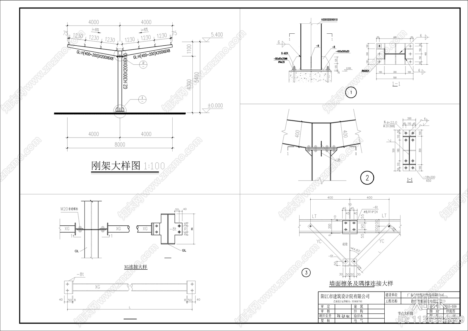 5个汽车充电站充电桩施工图下载【ID:1136524529】