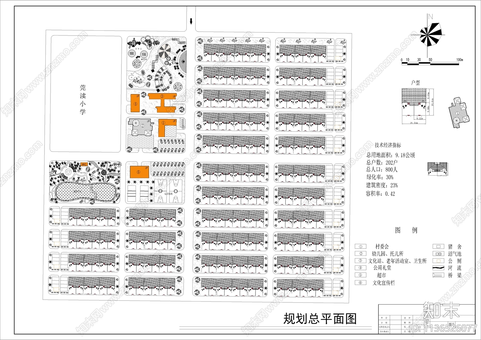 28套村镇规划设计总平面图施工图下载【ID:1136526077】