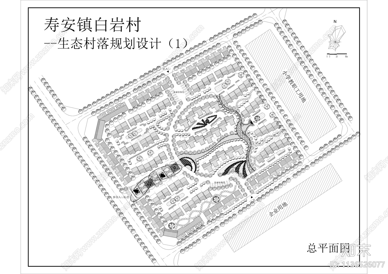 28套村镇规划设计总平面图施工图下载【ID:1136526077】