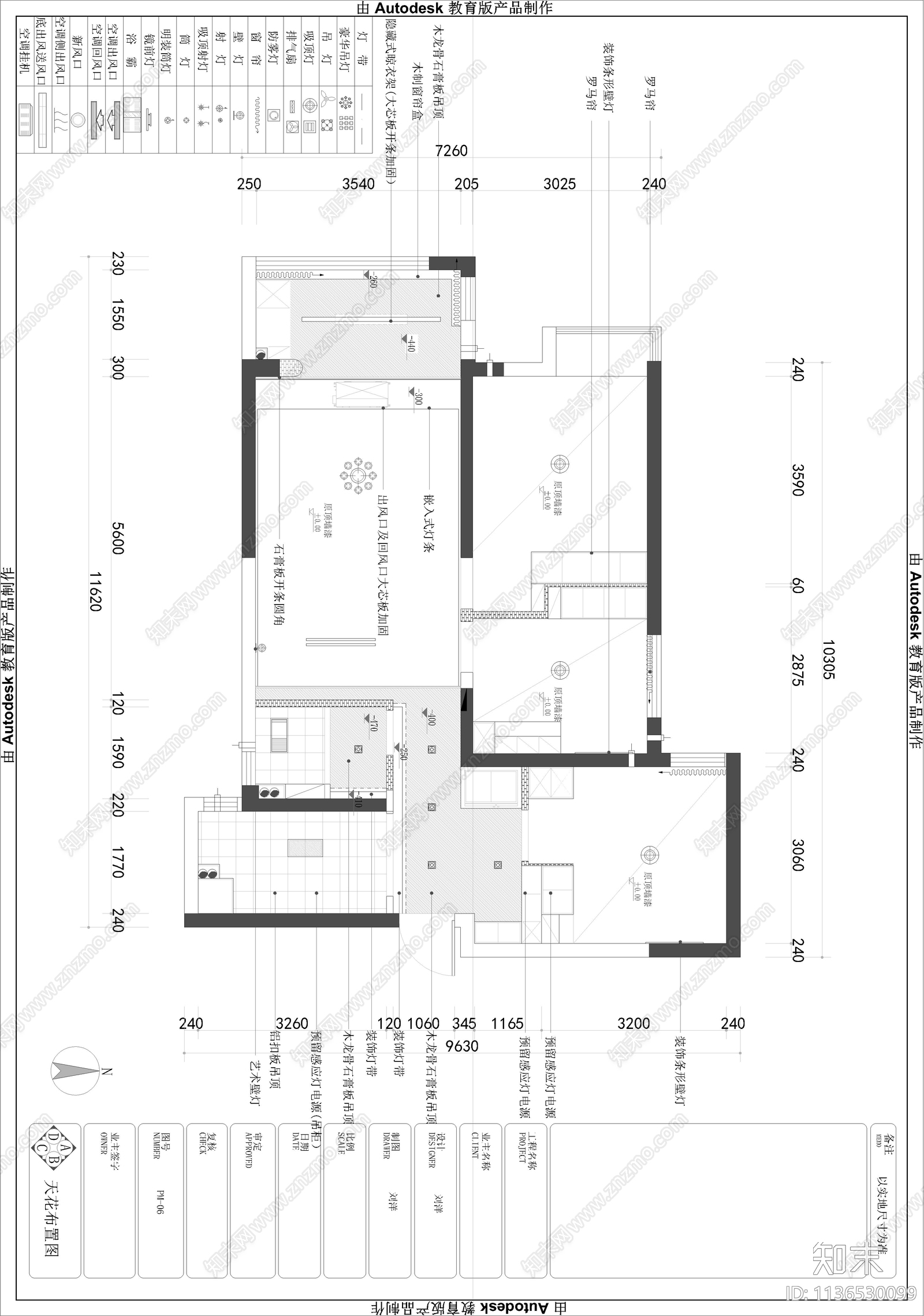 105㎡平层家装效果图cad施工图下载【ID:1136530099】