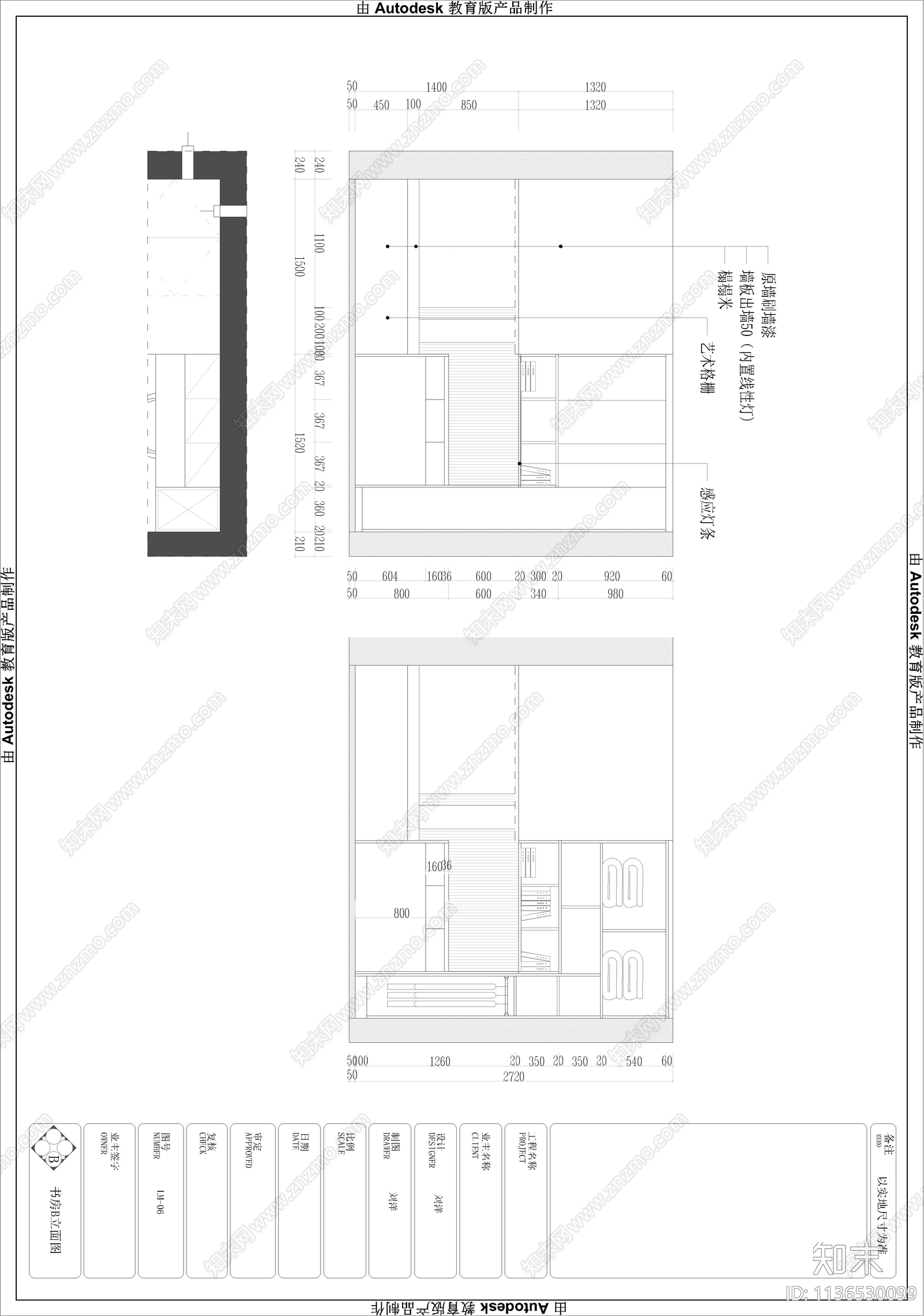 105㎡平层家装效果图cad施工图下载【ID:1136530099】