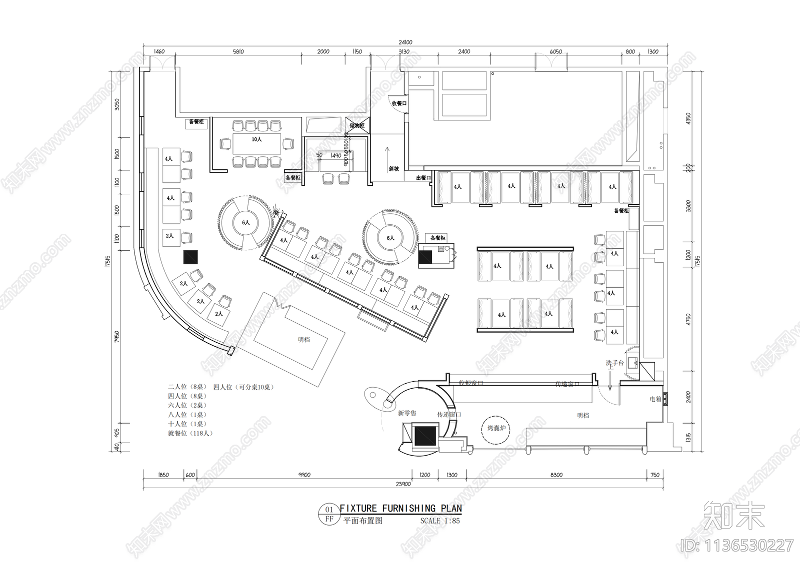 阿娜尔新疆餐厅施工图下载【ID:1136530227】