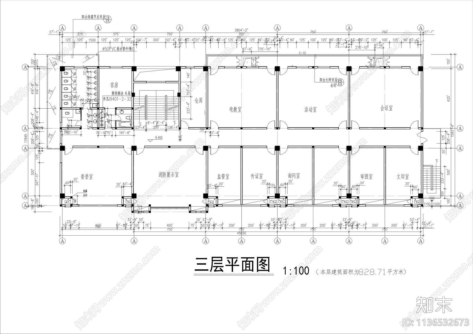 消防队办公指挥楼建筑cad施工图下载【ID:1136532673】