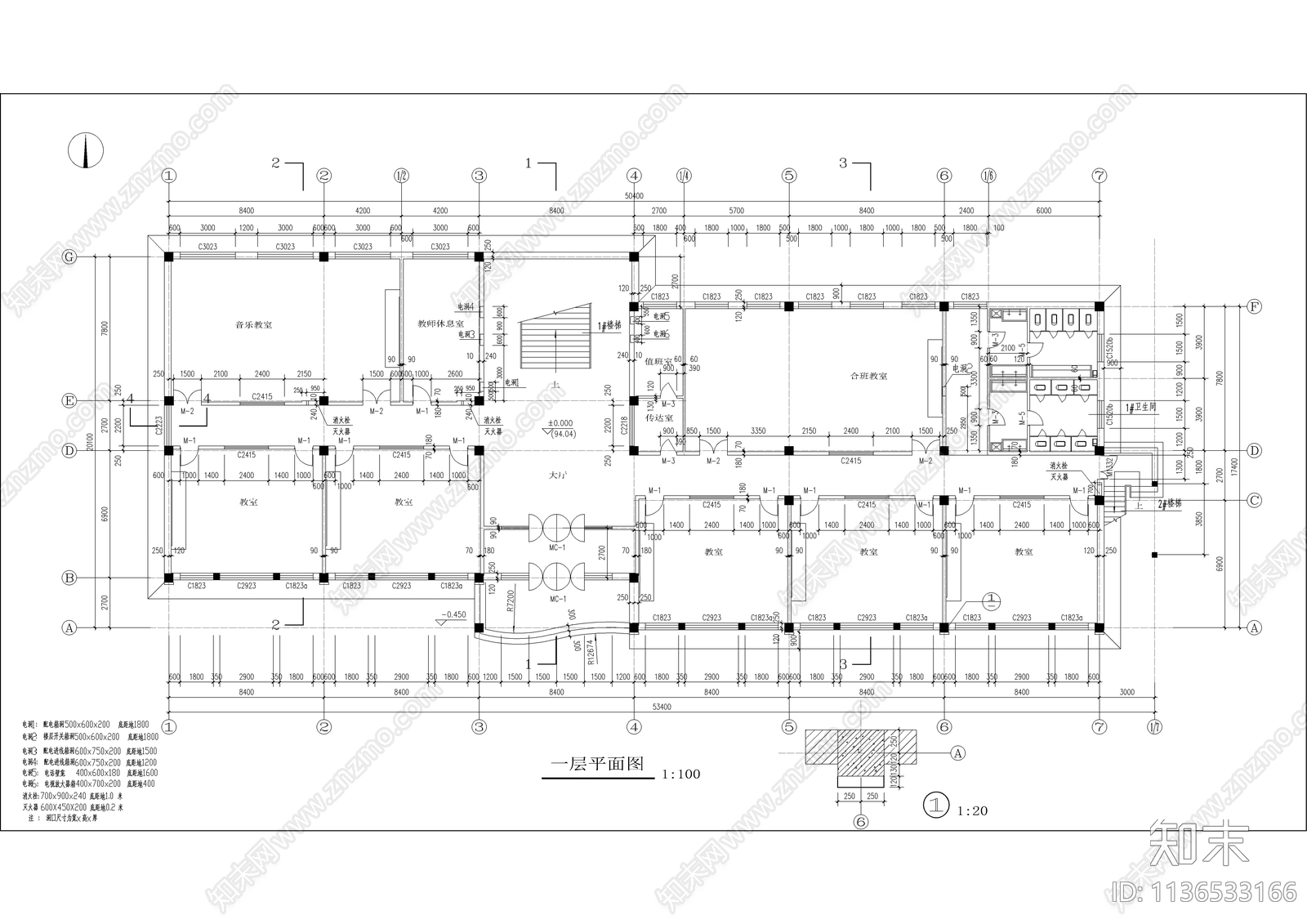 某小学全套建筑cad施工图下载【ID:1136533166】