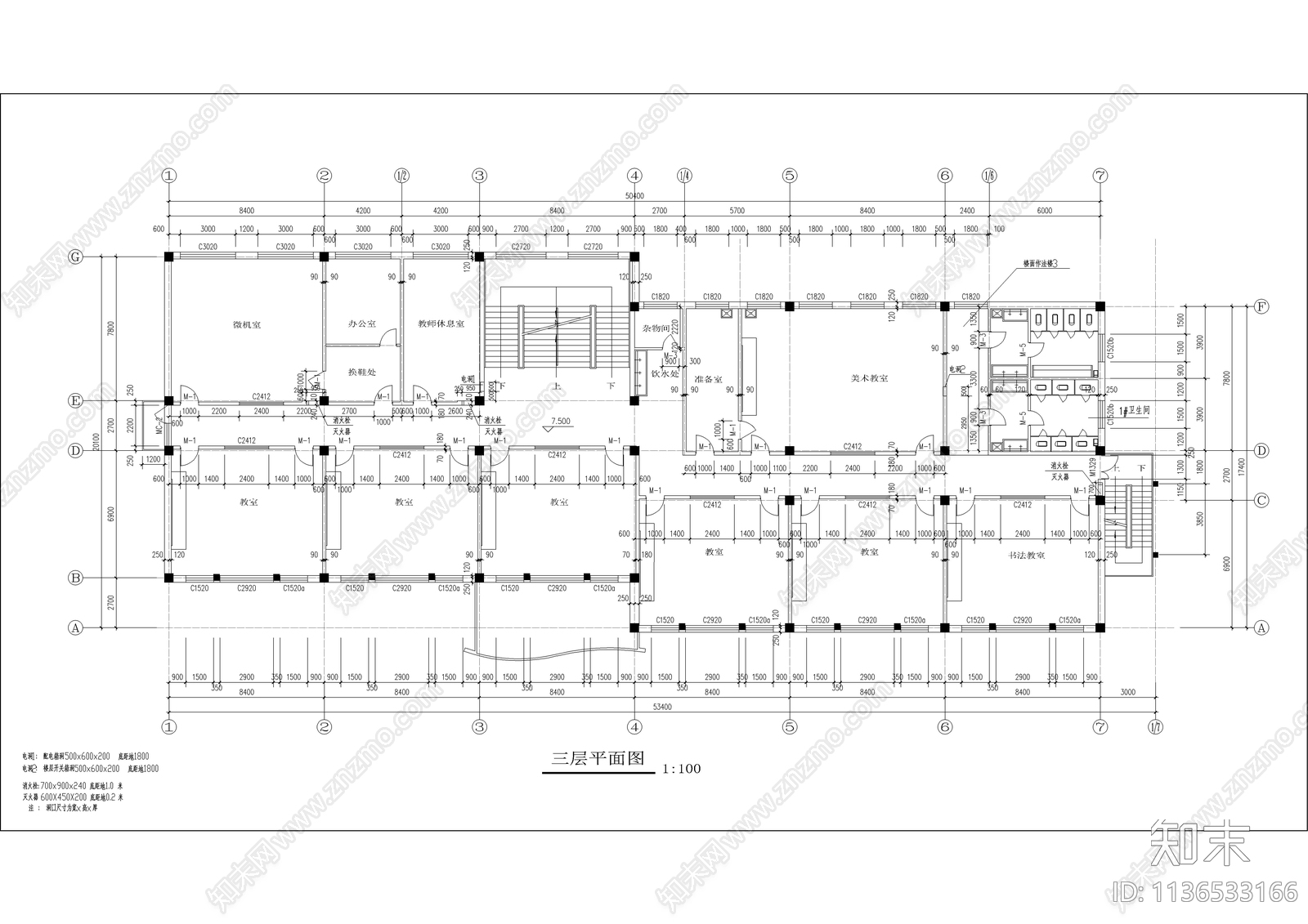 某小学全套建筑cad施工图下载【ID:1136533166】