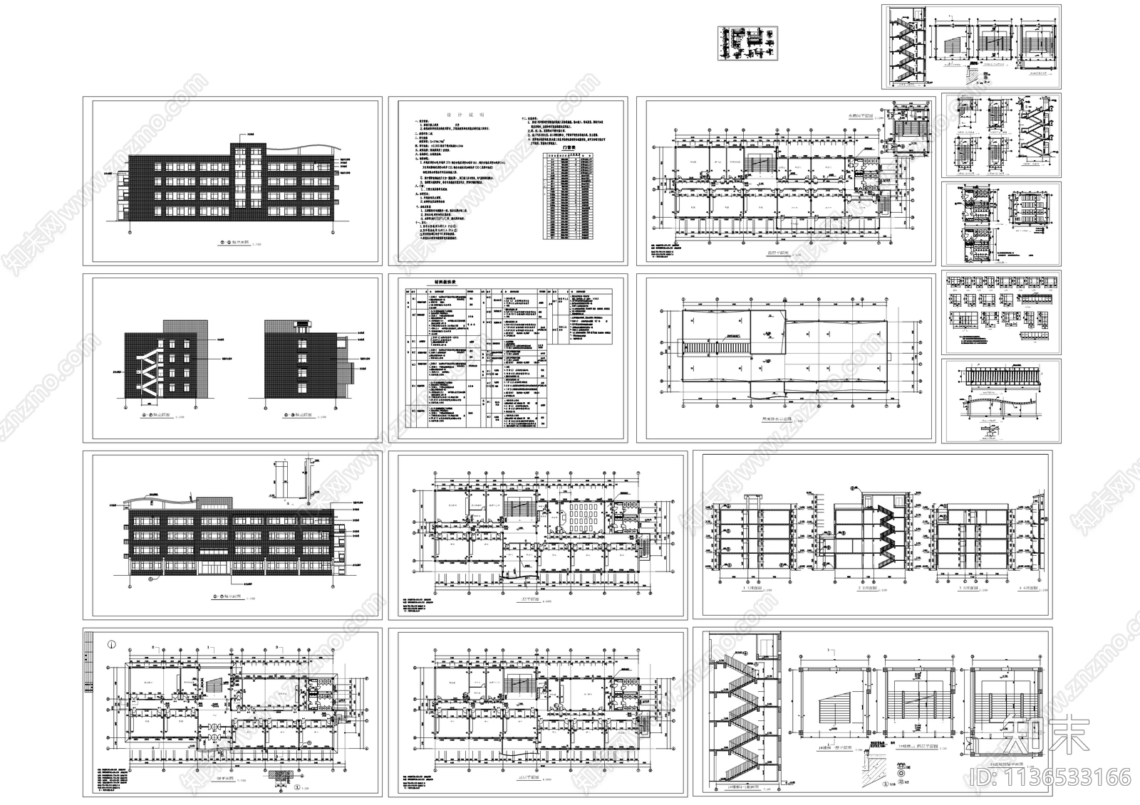 某小学全套建筑cad施工图下载【ID:1136533166】