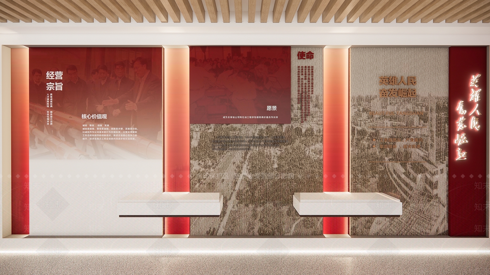 现代党建展厅SU模型下载【ID:1136698528】