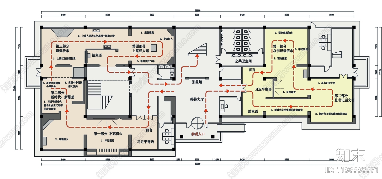 政治展厅平面图cad施工图下载【ID:1136538571】