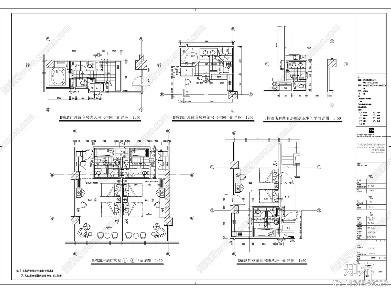 39层超高层办公建筑cad施工图下载【ID:1136540023】