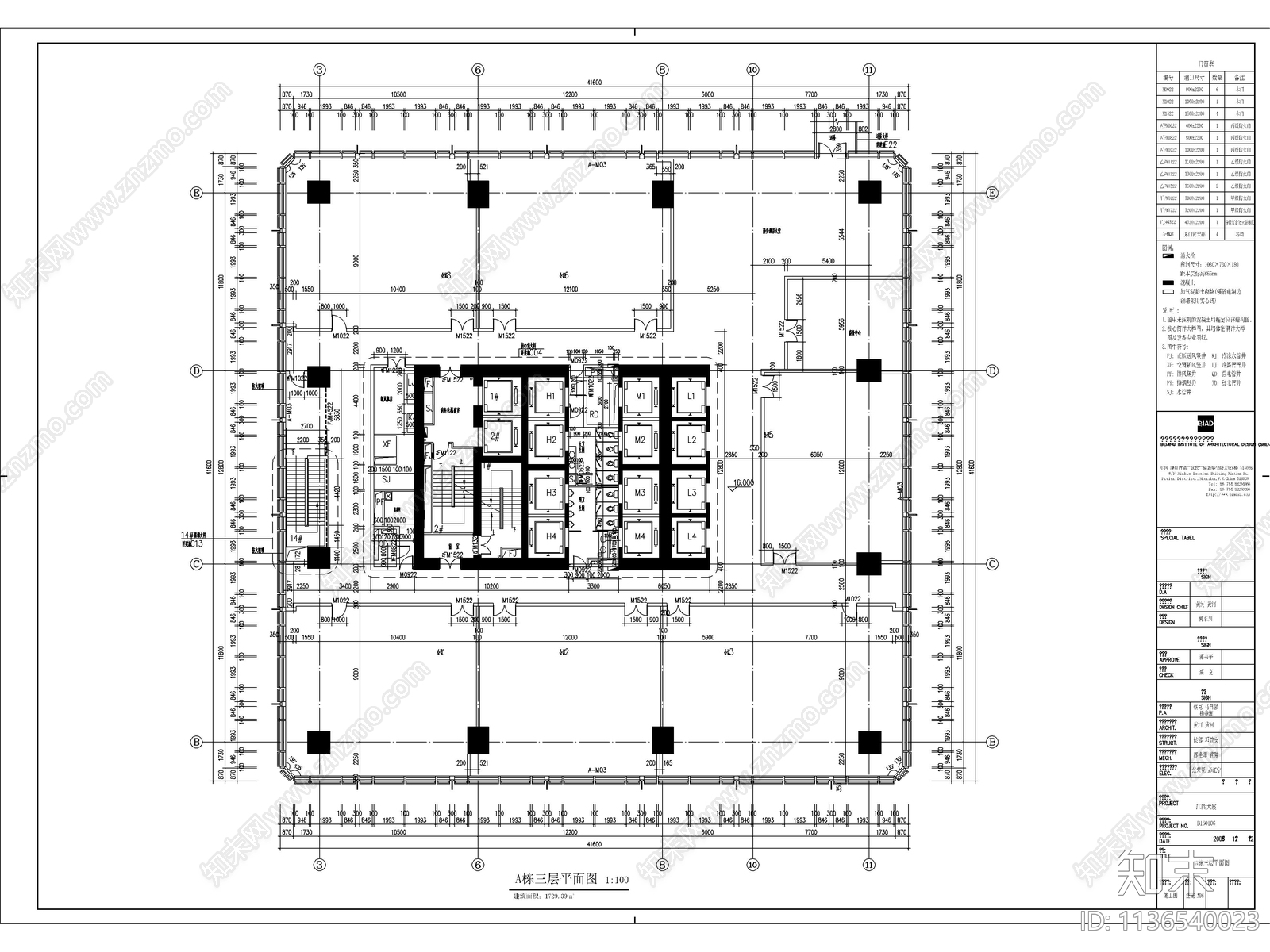 39层超高层办公建筑cad施工图下载【ID:1136540023】