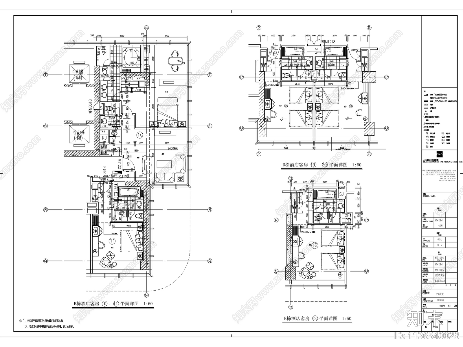 39层超高层办公建筑cad施工图下载【ID:1136540023】