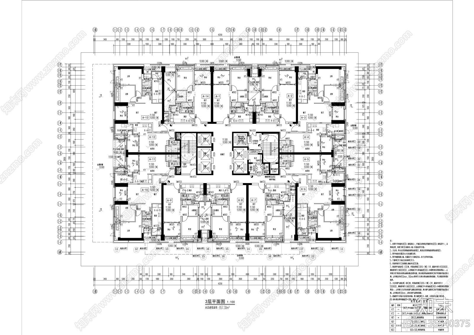 超高层公寓建筑全套cad施工图下载【ID:1136540375】