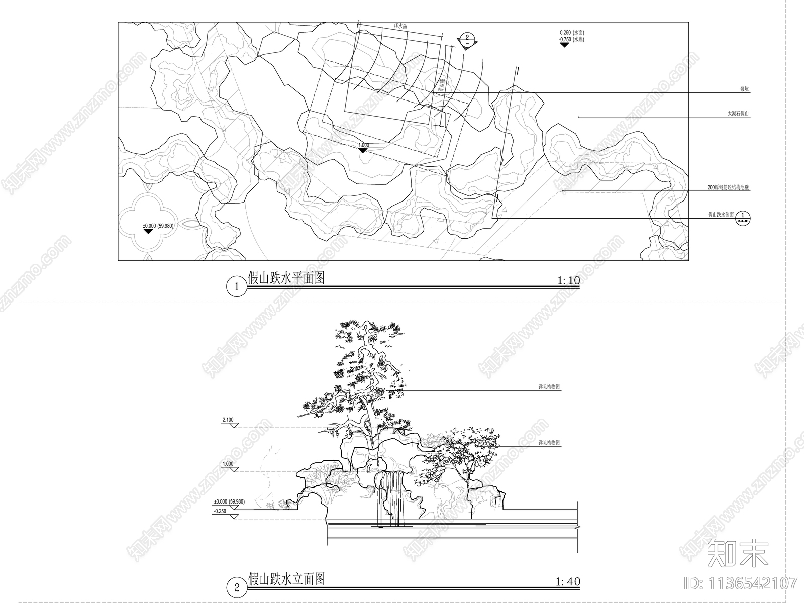 新中式别墅庭院假山跌水水景施工图下载【ID:1136542107】