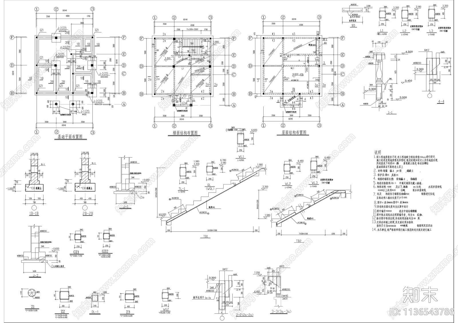 村活动中心建筑cad施工图下载【ID:1136543786】